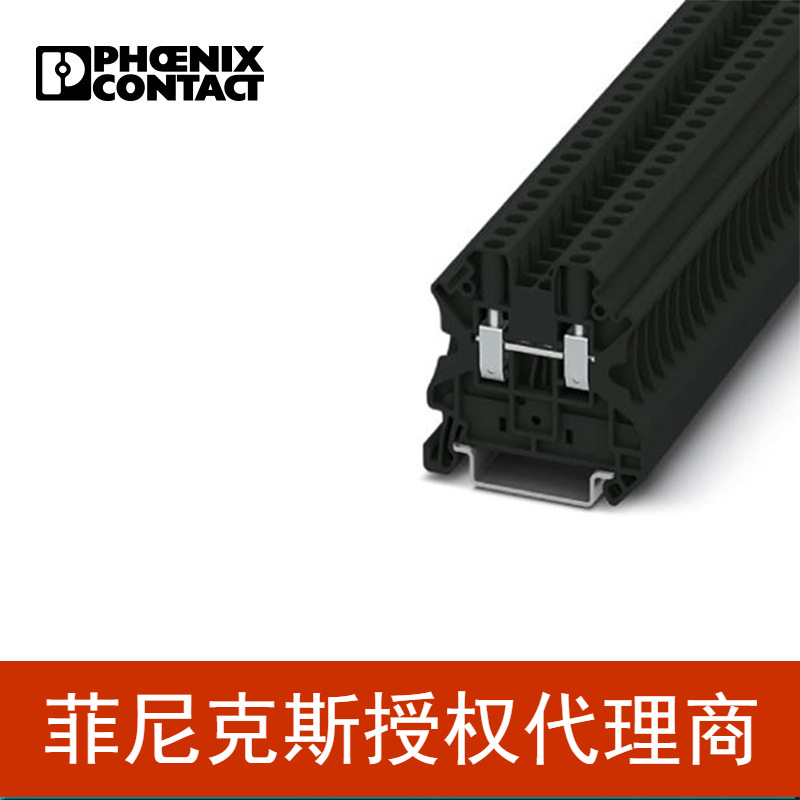 代理菲尼克斯 接线端子4平方直插式连接黑色凤凰端子-UT 4 BK