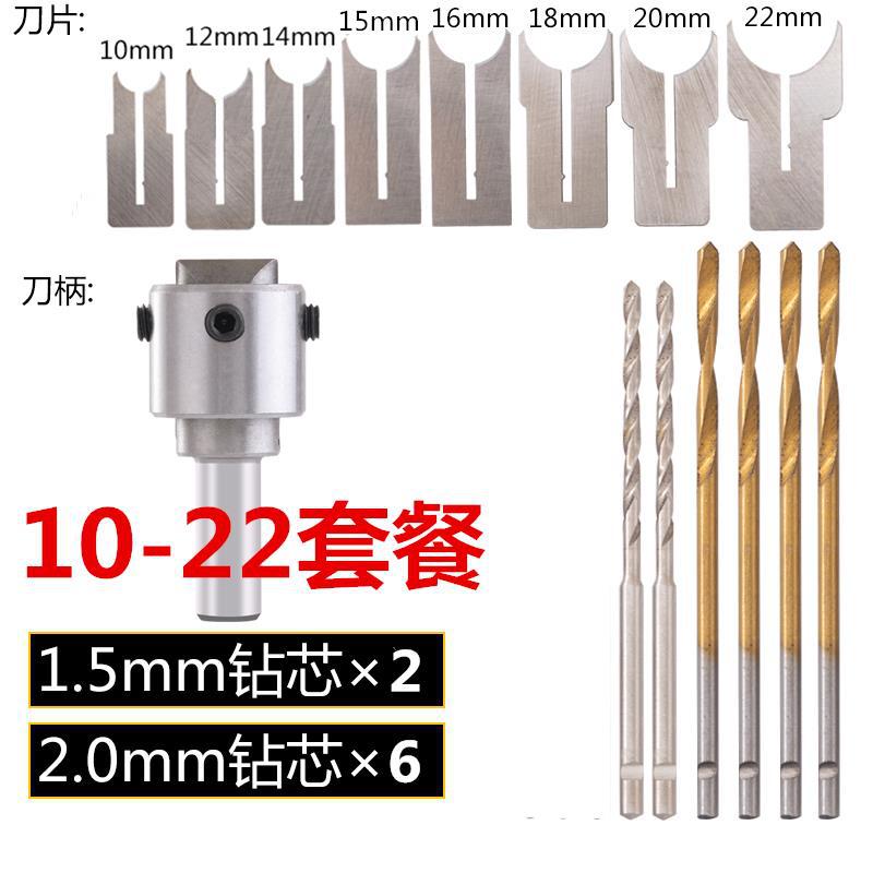 크로 셰 뜨개질 바늘 + 5 m 실을 보내기위한 10-22(8 개) + 핸들 + 8 드릴 코어