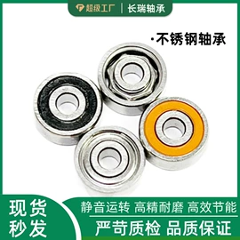 深沟球轴承;其他滚动轴承;木工机械