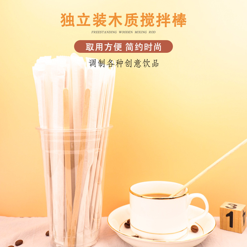 Paja fabricante de café de paja de café palo de café embalaje independiente paja desechable café barra de agitación bolsa de papel de madera