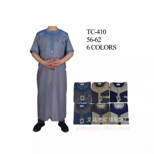 Moroccan Stitching Arabian Short-sleeved Men's Robe Overseas Hot Sale New Style Exquisite Embroidered with Pocket Button