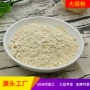 干燥食用500g蒜香粉