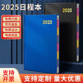 2025日程本跨境英文计划本365天记事本年历本商务办公日记本跨境
