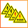 Various fire control Hydrant Sticker Fire Extinguisher Use Explain Road construction identification 400*500 Tiepai