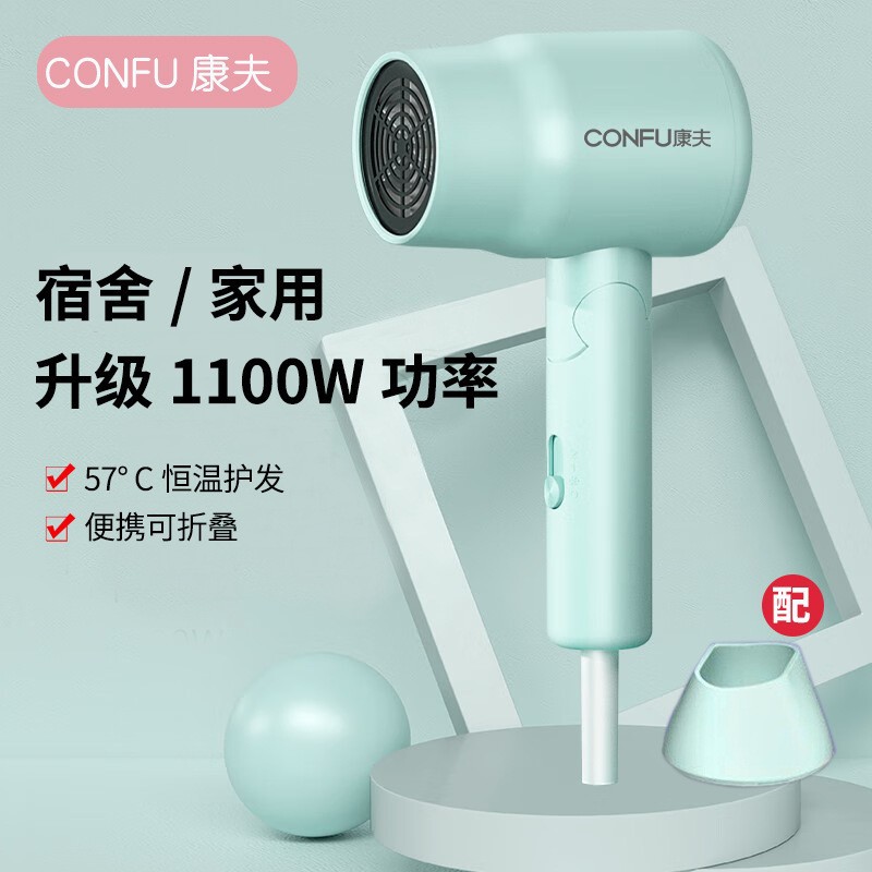 3135 녹색 1100W