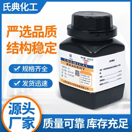 碘化物;分析试剂;杀菌灭藻剂