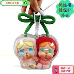 新型泣き娃crybaby甘さが一緒になったさくらんぼ保護ケース高透保護リュックサックは子供服を飾って国境を越えた