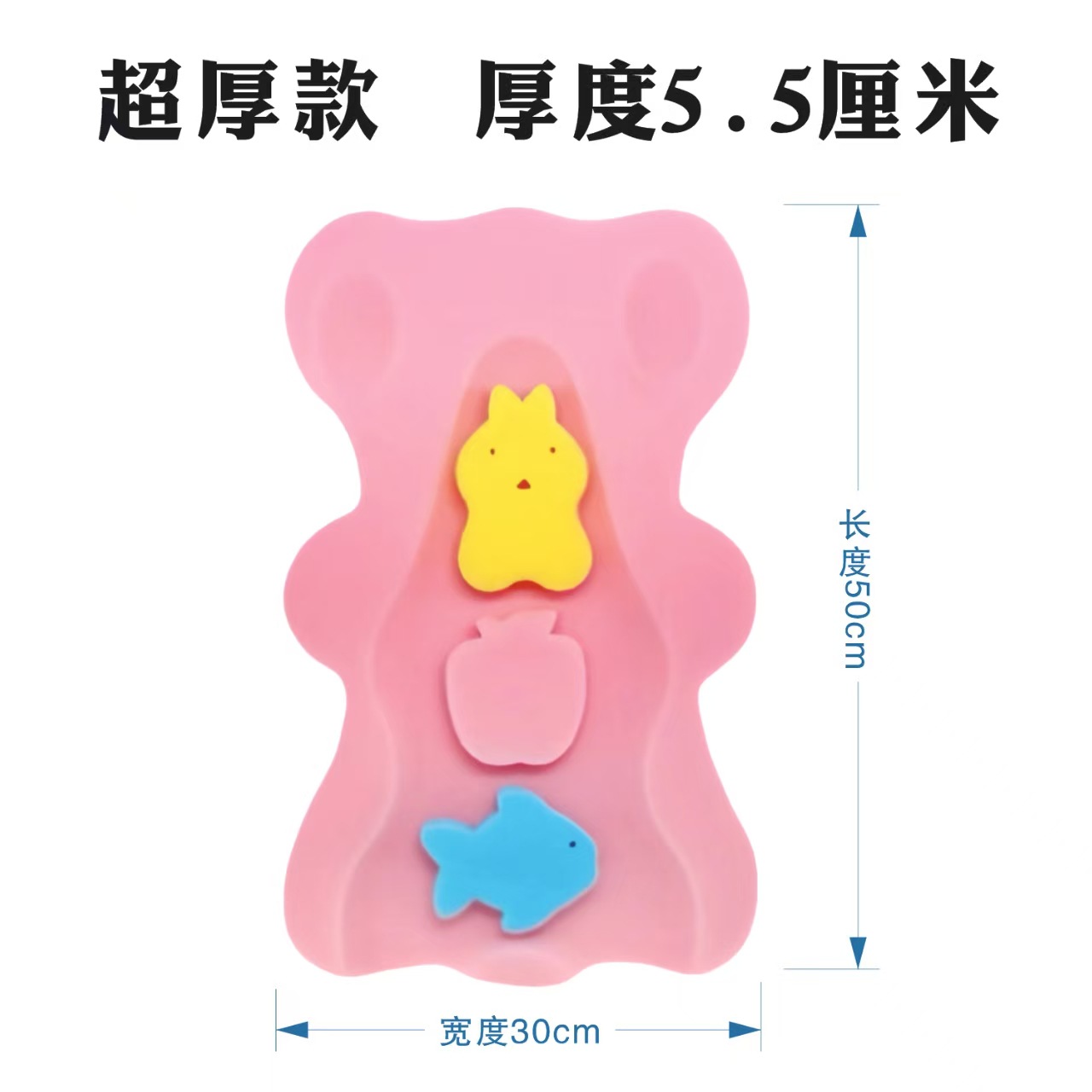 핑크 5.5cm 특대