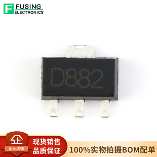 �NƬ���O�� D882 SOT-89 ���l�����_�P1.5A NPN��5ֻ��