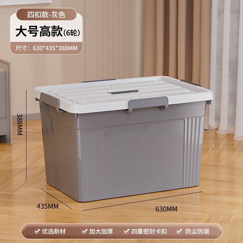 Caja de almacenamiento extra grande con cubierta con ruedas a prueba de polvo caja de almacenamiento doméstica armario de ropa de dormitorio armario de juguetes