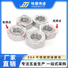 304���P䓺�����ĸ�F�����c���o���c̨�A��λ������ñM4-M12