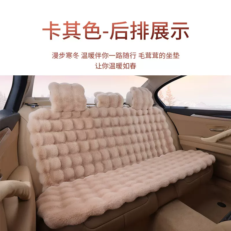 工厂批发泡泡毛绒全车通用后排大连体汽车座椅坐垫冬季保暖座椅套