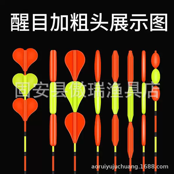 Eye-catching Bean Bleaching Tail Silicone Thickened Head Fish Bleaching Enlarged Bean Far Myopia Thickened Bleaching Tail Fishing Supplies Silicone