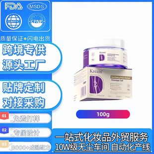 �羳 Kresin Joint Pain Gel Purple Gel��ɫ�P����ʹ�o�� ���z��