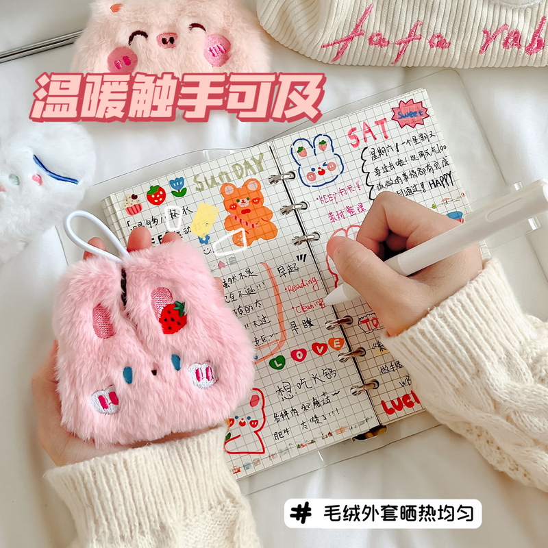 かわいい高颜値暖手宝冬保温携帯ミニ握り式自己発熱交換芯暖宝|undefined