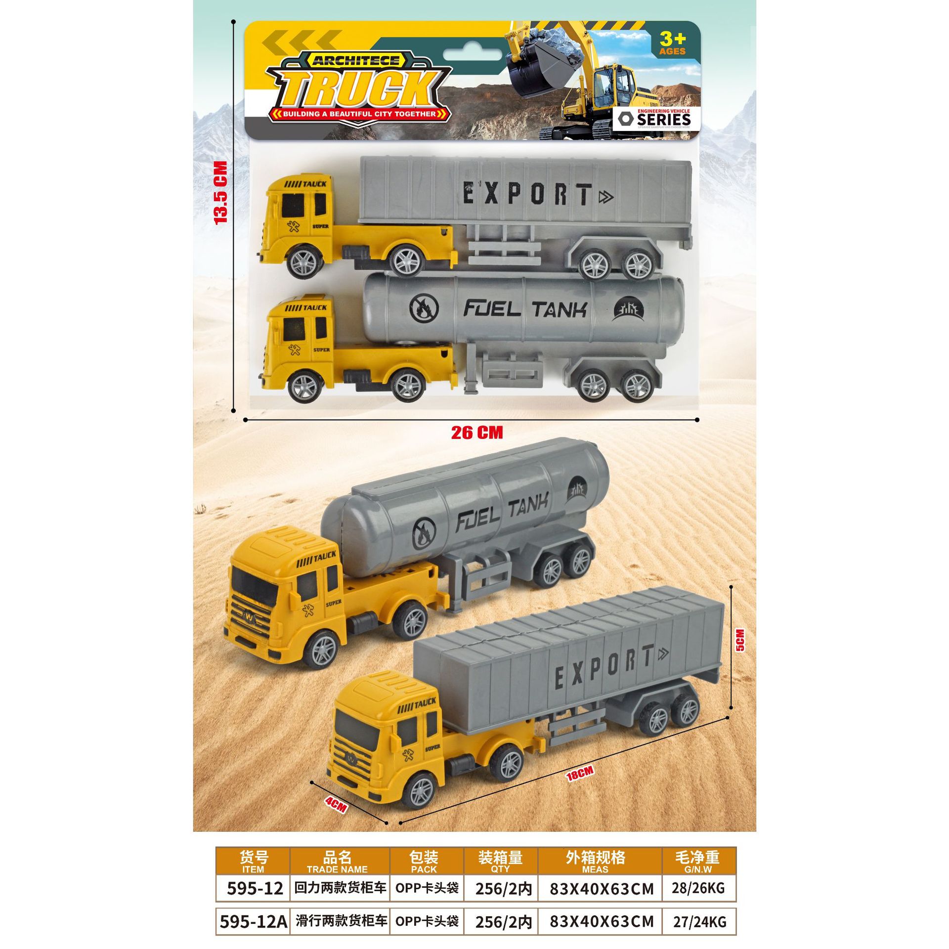 HM131638