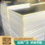 吸音改造穿孔防火设备