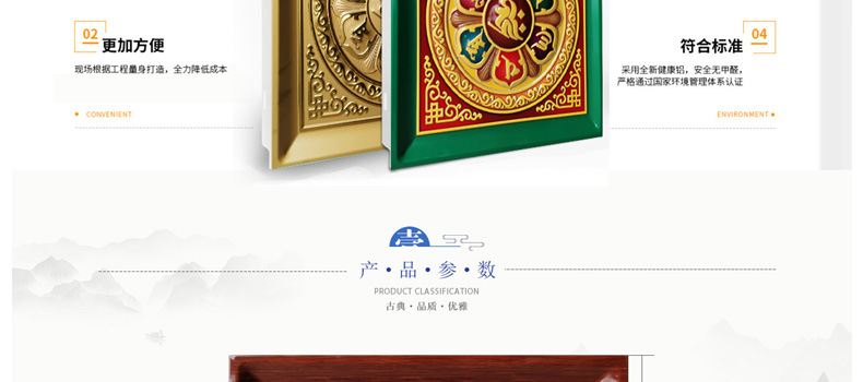 六字真言_05.jpg