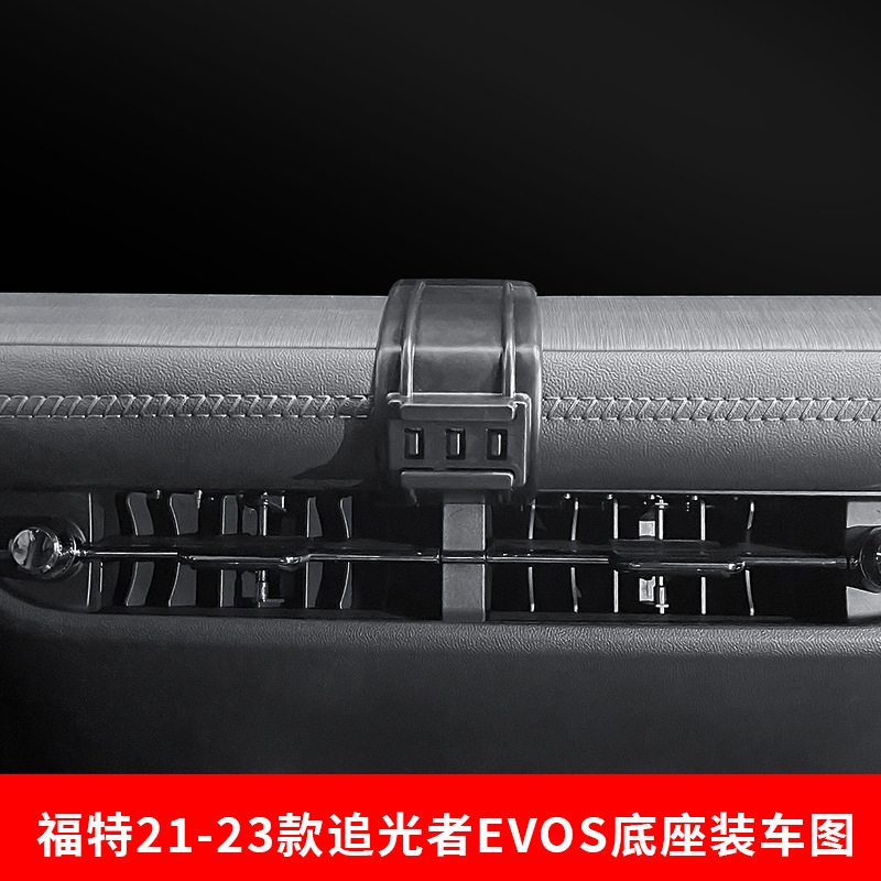 SOURCE manufacturer Ford special car buckle base car mobile phone bracket original car design modification car supplies