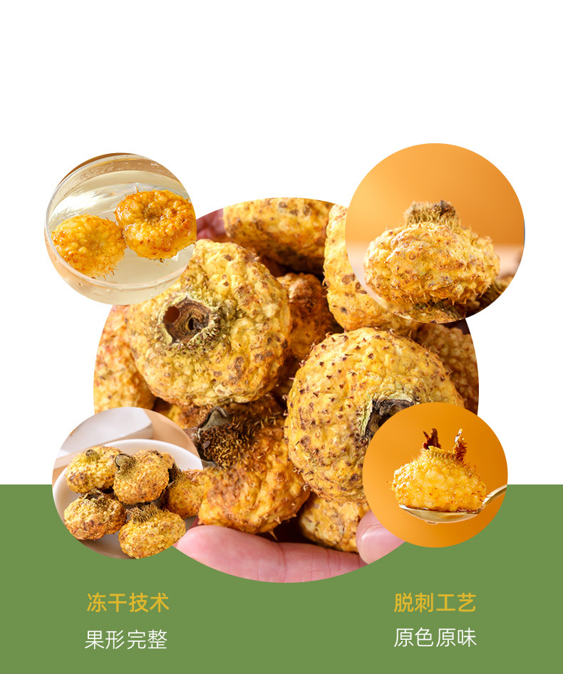 Freeze Dried Passion Fruit Rosehip Mulberry Lemon Fruit Tea Cold Brew Blend 50g Jar preparation