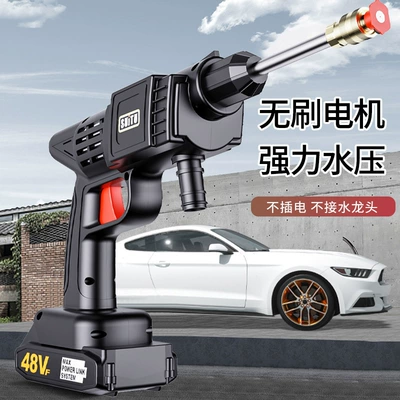 car washing gun, High pressure car wash water gun