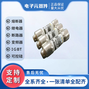 Spot Fnq-R-4A Intelligent Drop-Type Low-Voltage Fast Fuse, New and Original, Large Quantity, Favorable Price