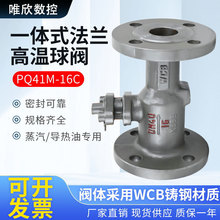 偠t����һ�wʽ�ߜ����yPQ41M-16C�T䓷��m�ք������yDN15-50����