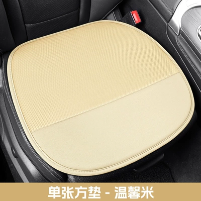 Summer Single-Piece Cooling Pad, Ventilated and: Cool pad - warm-rice-square-mat