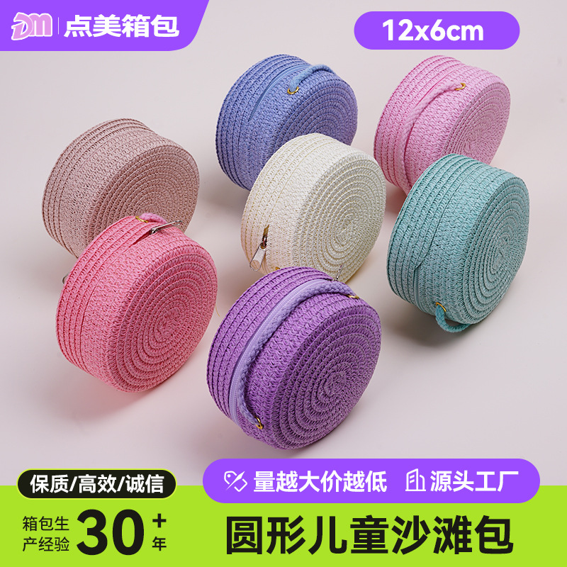 Summer Solid Color Straw Woven Bag, Single Shoulder Crossbody Round Bag, Versatile Children's Travel Beach Bag, Plain DIY Round Woven Design