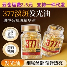 �ϐ�����߾��A���̝��aˮ�ռ�ë�׺��o�������A��377�l�����z��