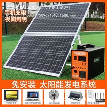 ̫늳ذl늙Cϵy֙C늳220Vȫ