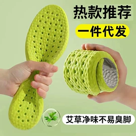 鞋垫/增高垫;减震充气鞋垫;后跟贴