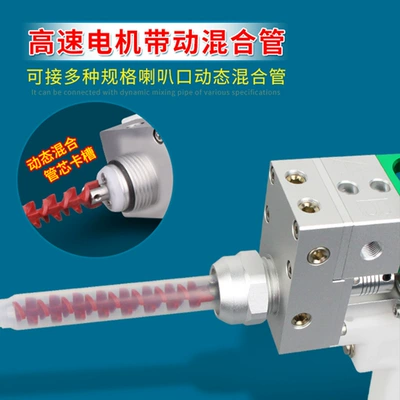 Yapışqan paylayıcı adapterlər – adjustable glue suction