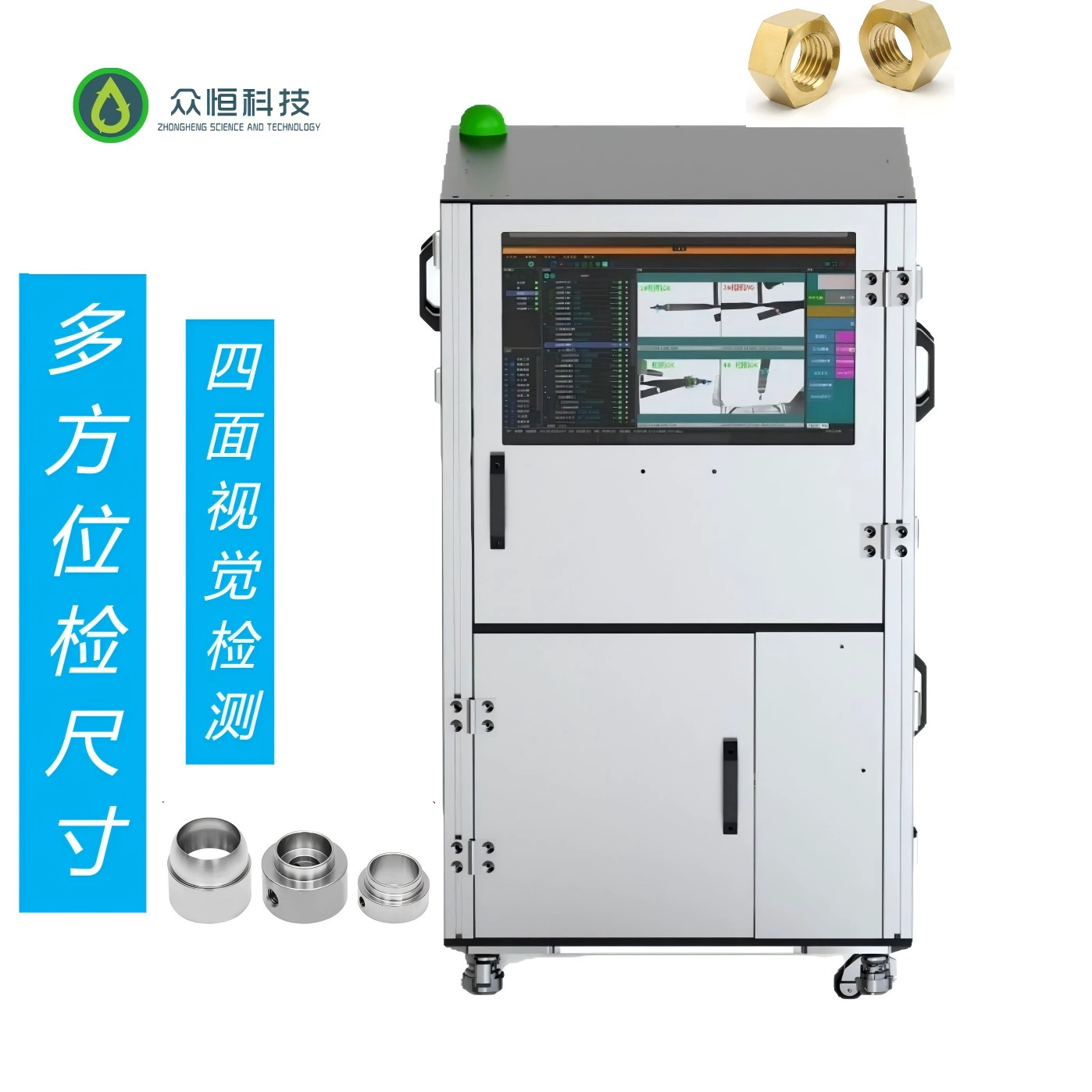 Оборудование визуального обнаружения дефектов CCD Изделия Изделия Изделия Внешний вид Оборудование визуального обнаружения дефектов