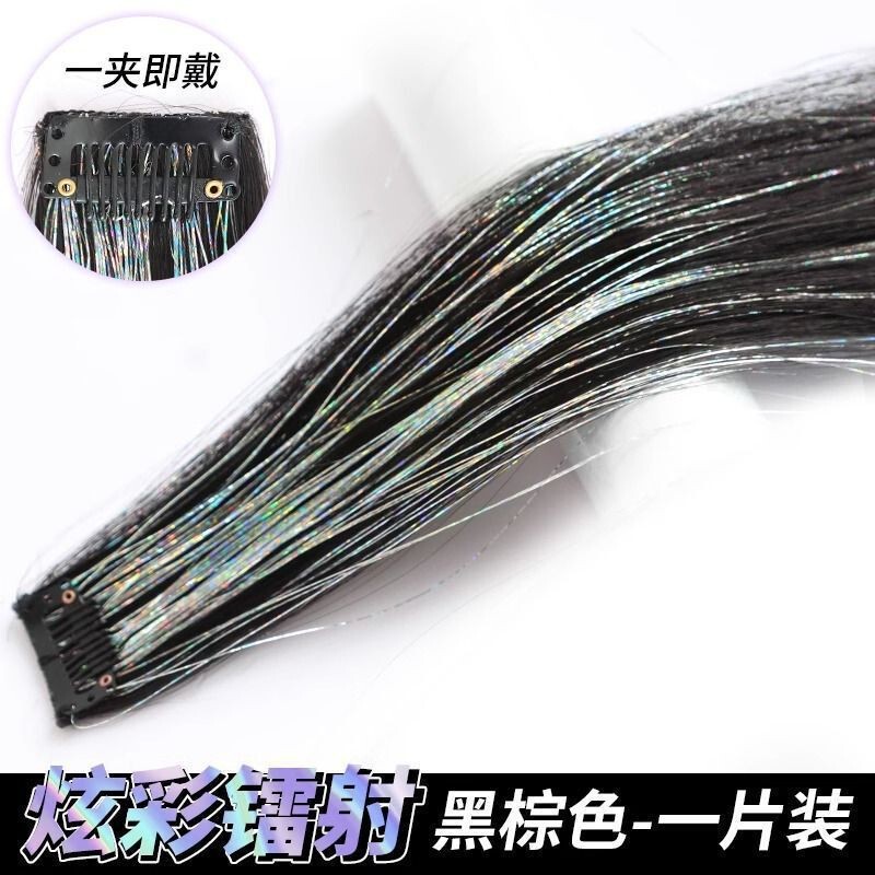 Wig Laser Ear-Hanging Hair Extensions One-Piece Female Group Feather Colorful Glitter Invisible Traceless Wig Patch Wig Laser Ear-Hanging Hair Extensions One-Piece Female Group Feather Colorful Glitter Invisible Traceless Wig Patch