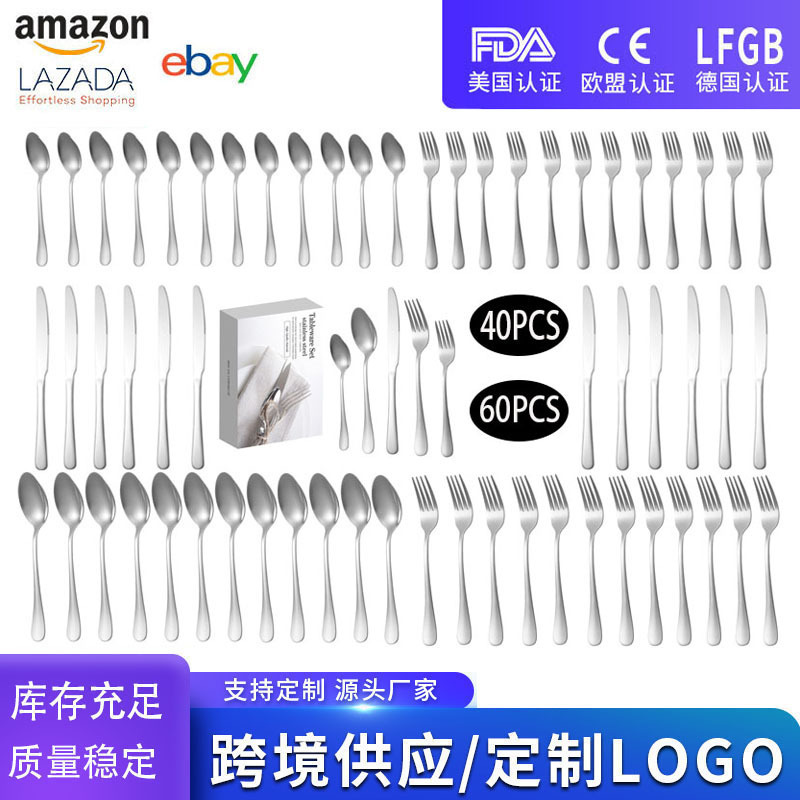 Cross-Border Amazon Stainless Steel Cutlery Cutlery, Forks and Spoons for 12 People, 60-Piece Set, Color Box, Western Steak Cutlery Set Cross-Border Amazon Stainless Steel Cutlery Cutlery, Forks and Spoons for 12 People, 60-Piece Set, Color Box, Western Steak Cutlery Set