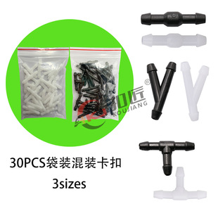 ��܇���b���� ��܇��ˮ��朽����z��ˮ���������ˮ��ˮ�ܽ��^