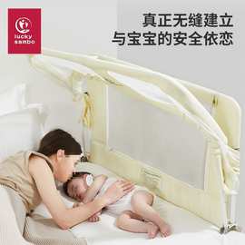 luckysambo多功能小床婴儿床宝宝床新生儿床中床便携移动床护栏