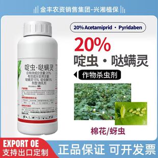 ��������20%��x�߇}�\�`����΢�鄩�޻����x���x�����u�|����Ʒ