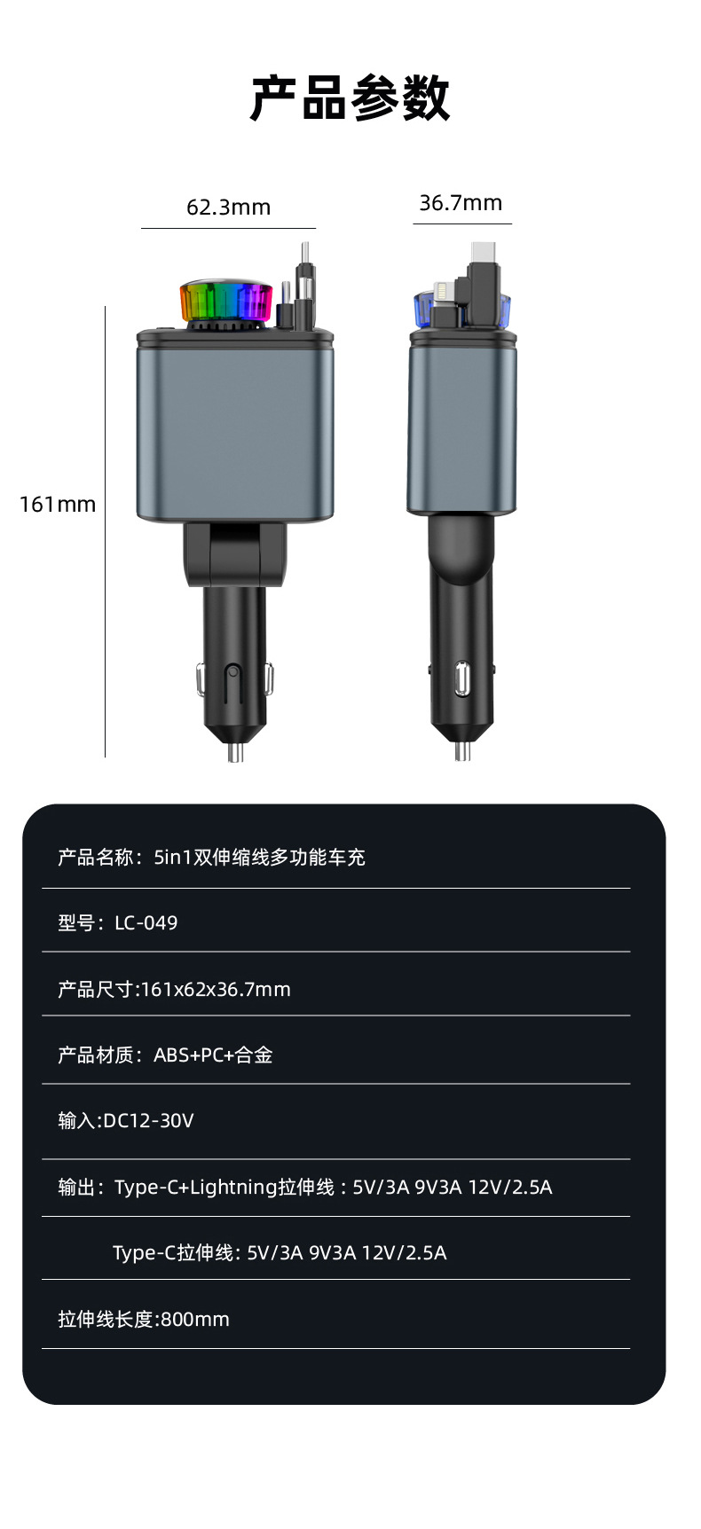 Car fast charger with starry sky light, ambient light, aromatherapy diffuser, Bluetooth MP3 player, retractable data cable