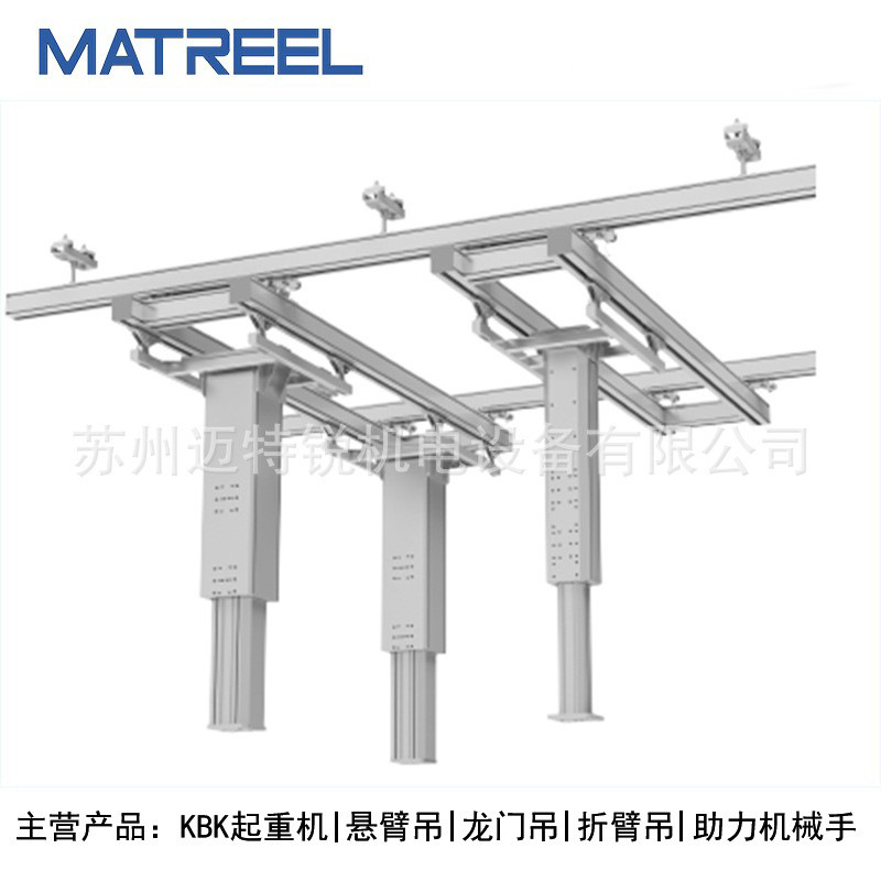 T型臂 硬臂式机械手 反作用力臂 螺栓拧紧枪保持架 刚性伸缩臂