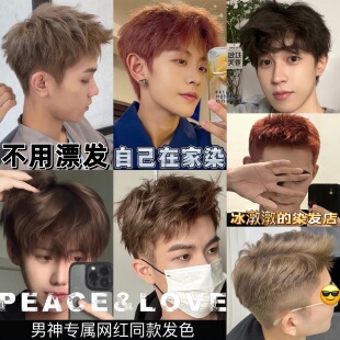 Ⱦ�l����ֲ����ʿ���̲����ɫ���������ɫ�Լ��ڼ�Ⱦ��Ư��