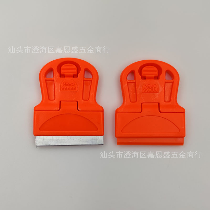 2 blades (metal blades + plastic blades) orange