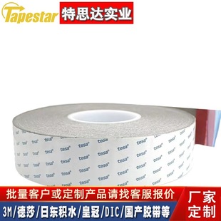 ��ɯtesa60262 ��ɫ�p���z��늟o�����z���֙Cƽ���O��FPC�ӵ�