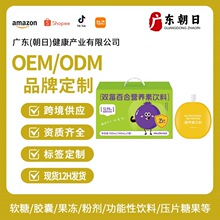 OEM �pݮ�ٺϠI�B��ӹ�ľݮ��ɭ÷�S����cҺ�w���100ml�����