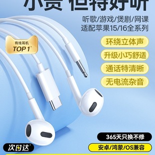 ���C�о����ʽtype-c�ӿڈA���m����A��С���O��15iPhone16