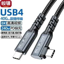 电脑线材;手机数据线;转接卡转接线