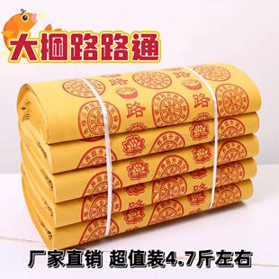 �S����������··ͨԪ�����f؞���Xȫ��ͨ����ʽ�����ω���Ĺ