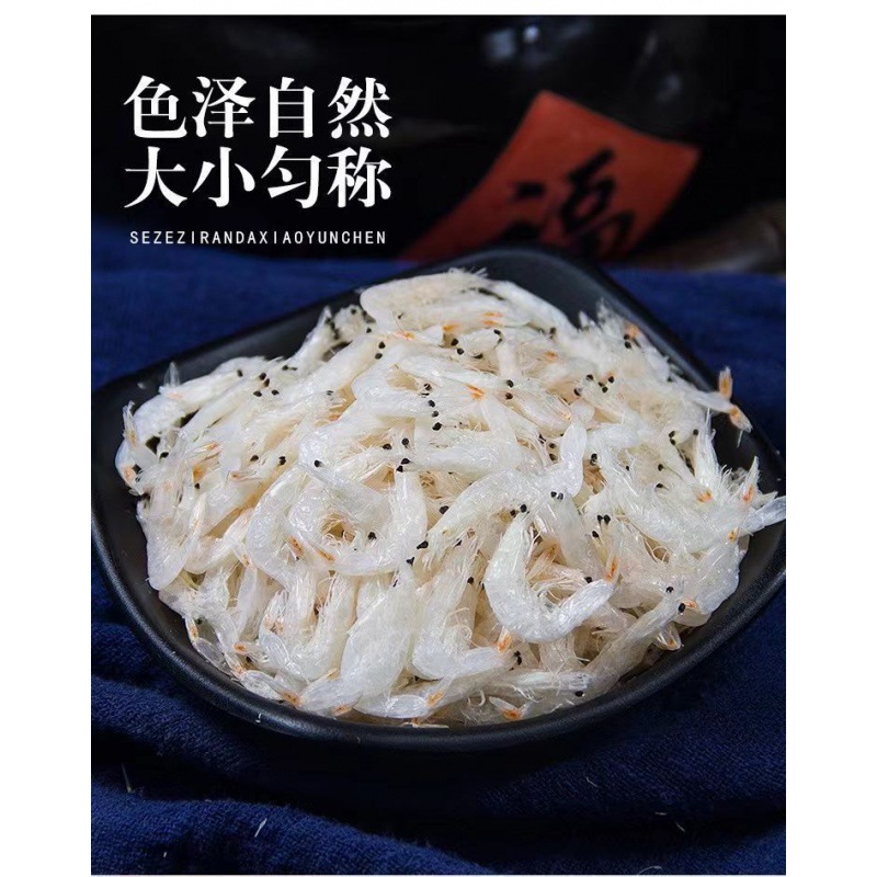 Shrimp wholesale Dry shrimp precooked and ready to be eaten Seafood snacks dried food Shrimp factory wholesale