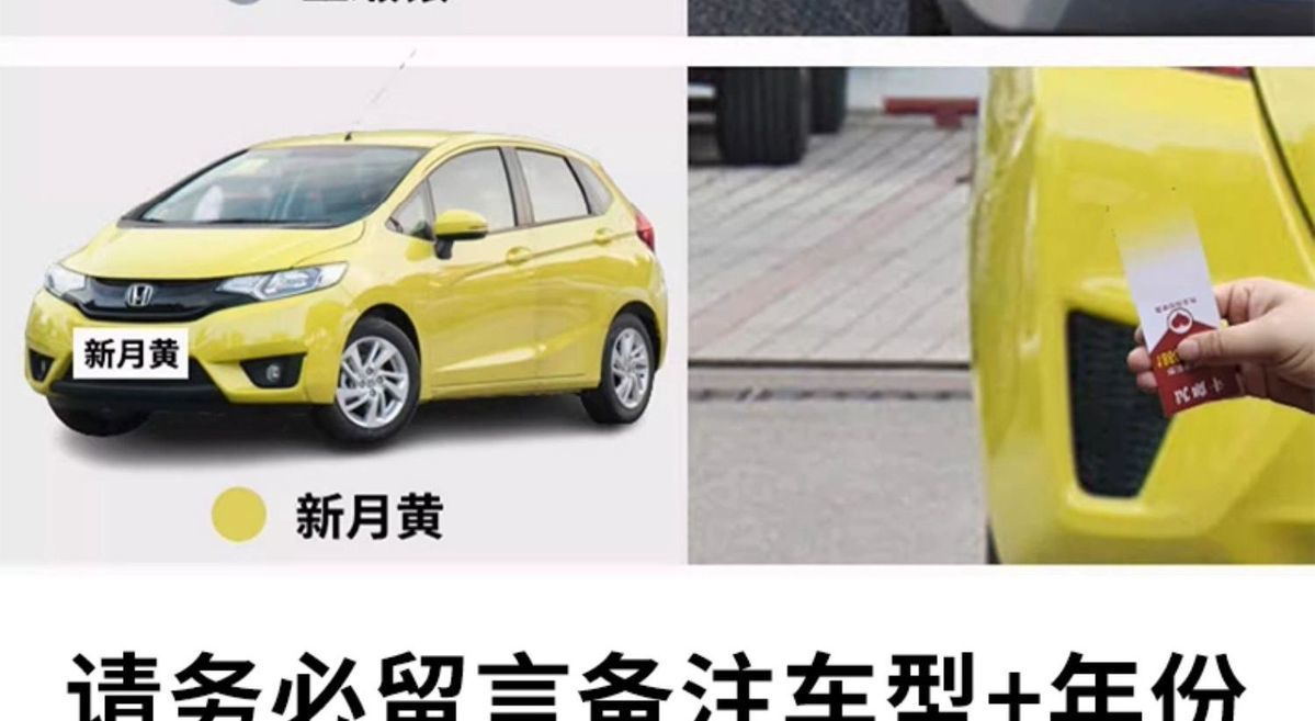 Honda Fit Touch-Up Paint Pen Taffeta White Self-Spray Paint Car Paint Scratch Repair Sky Ocean Blue Silk Satin Silver